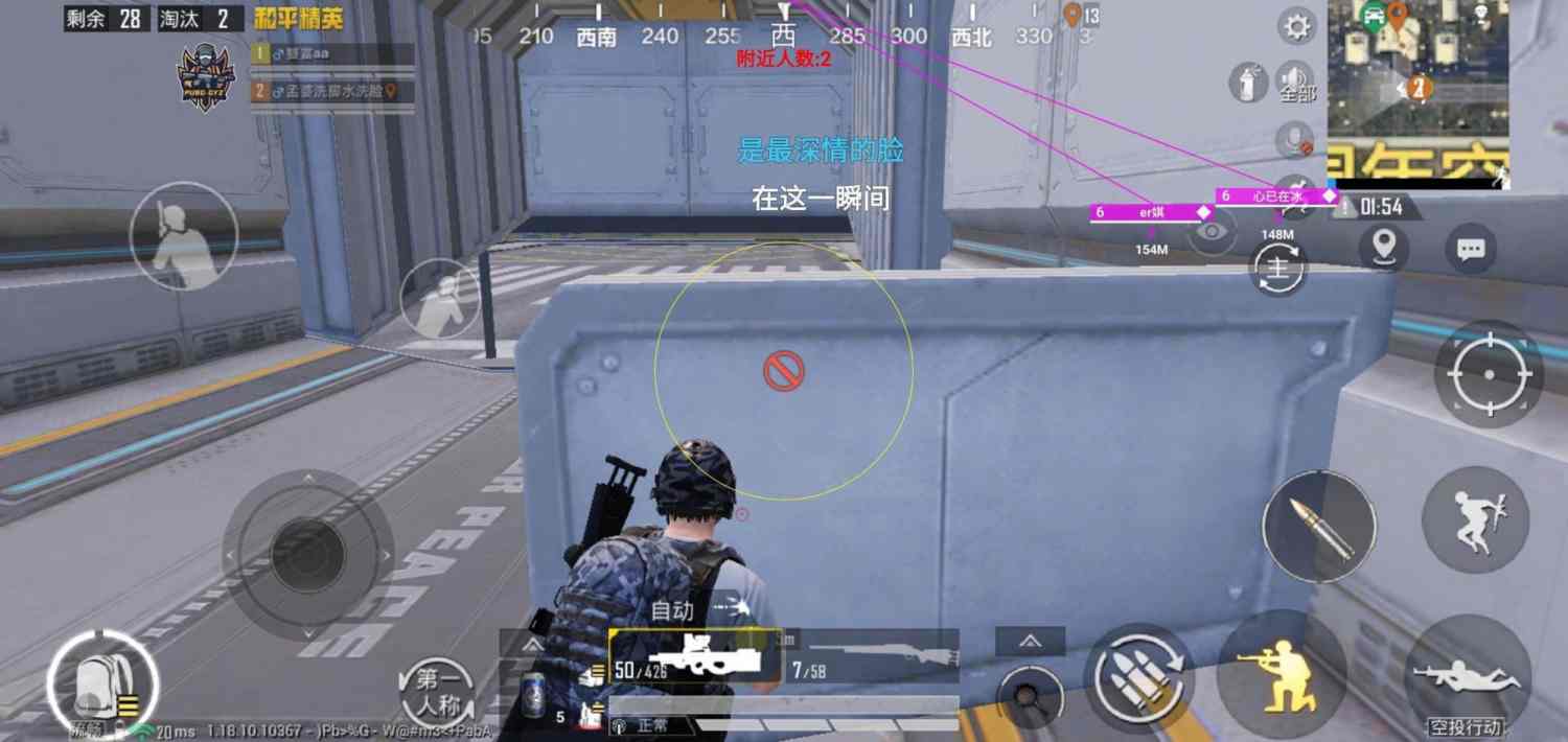 维持游戏健康：和平精英开发团队如何与社区合